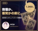義実家とのちょうどいい距離感をお伝えします 我慢か衝突かの二択で消耗している方へ イメージ1