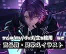 見応え・高級感のある綺麗な一枚絵お描きします サムネ/MV/グッズ/立ち絵等高品質なイラスト制作いたします イメージ1