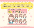 明るい雰囲気で好感が持てるイラストを描きます あなたらしさを可愛くデフォルメして伝わるイラストを届けます！ イメージ7