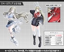企業V並みのVtuberモデル制作いたします 立ち絵、モデリング、三面図、キービジュアル…セット割がお得◎ イメージ3