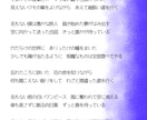 弾き語り&バンドデビューに最適な歌詞添削いたします ▶世界観・ストーリー性・言葉の響き・文字数にこだわってます！ イメージ5