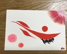 世界に一つ★お名前と色んな色を使い絵を描きます 完全オーダーメイドのポストカード！プレゼントにも最適♪ イメージ2