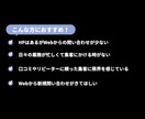 士業様の名刺代わりのホームページを作成します ライターが士業様や店舗様のWeb集客をサポートいたします イメージ2