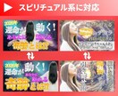 Youtubeサムネ画像スピリチュアル系制作します テストできる2種セットで驚異の1500円！ イメージ4