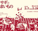 わ！なにこれすてき！なポスターつくります 絶妙な色の組み合わせで個性を出したい方に イメージ4