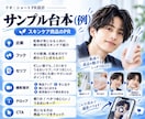 TikTok等のショート動画台本を3本作ります 美容・恋愛・若者向けに強い｜企画・フック・撮影指示まで イメージ4