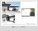 外構図面・3DCGパースを建物再現込みで作成します 設計者の意図をくみ取り、打合せで伝わる外構CGに仕上げます イメージ2