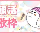 カワイイサムネイル制作を制作します YouTube歴5年のVがカワイイサムネを作ります！ イメージ4