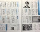 グッスリ眠れてスッキリ目覚め日中の眠気を解消します 寝つけない！頭が冴えない！集中力続かない！睡眠の専門家が解決 イメージ6