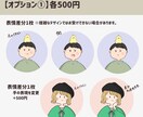 オリジナルのイラストお描きします アイコンやワンポイントにおすすめです！ イメージ4