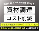 海外＆大手出身！英語（日常・仕事）通訳翻訳をします 海外生活・海外勤務→大手勤務の合計20年の英語使用実績！ イメージ9