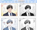 ネームのみOK！　万人向け漫画制作いたします 広告漫画 ／ストーリー漫画／WEB／SNS／ネーム／4コマ等 イメージ2