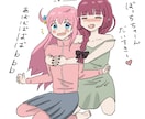 ゆるふわの可愛いイラスト描きます ちょっとした挿絵からお祝いのイラストまで！ イメージ3