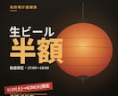 SNS用バナー、LINEリッチメニューなど作ります 広告代理店勤務の経験を活かします！ イメージ4