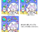 商用OK！まちがい探しパズル製作します 雑誌やWEBサイトに！プロのイラストレーターが制作します！ イメージ5