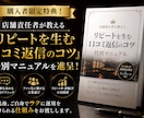 現役BAR経営者よりMEO構築＆運用サポートします 現役BAR経営者が初期構築！実店舗の来店数を増やす方法 イメージ4