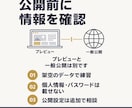 Anythingで1ページ作る基本を教えます 60分で作る・直す・確かめる｜旧Create.xyz イメージ10