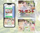 集客UPを目指すリッチメニュー作成ます LINEリッチメニューで集客サポート イメージ4