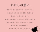 消えたい・限界｜あなたの心の声を聴きます いのちの電話がつながらないとき、わたしに聞かせてください イメージ8