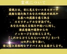 霊視オラクルで必要なメッセージをお届けします 占いが初めての方にもに安心して受けていただけます。 イメージ3
