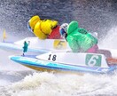 20レース分予想します 競艇日和とボーターズのサイトを駆使します。 イメージ1