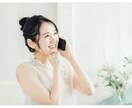お気軽にお電話下さい♪  あなたのお話お聞きます 仕事、健康、人間関係…あなたの話したいを解消します イメージ1