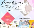 オリジナルホームページ、バナーを制作します 医療、福祉（発達障害など）専門知識を持っています イメージ1