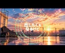 歌詞が映えるリリックビデオ制作します アイドル・アーティスト向けに制作します！ イメージ5