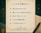 彼の本音・深層心理を詳しく鑑定します 彼の気持ちを深く読み解き、今後の向き合い方までお伝えします イメージ2