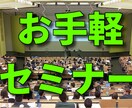 スカイプでのセミナー方法、教えます アカウントを作って、自分の得意なことを始めましょう！ イメージ1
