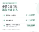 Excel・CSVのデータを整理します 500行×15列まで・整理3項目で3,000円 イメージ4