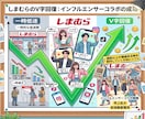 総フォロワー7億のモデルが商品を体験しPR致します 影響力あるメンバー2万名のギフティングPRで大ヒット続出中！ イメージ10