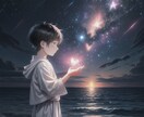 1分からでも大丈夫、どんな話しでもお聞きします 雑談☕️愚痴/弱音/泣きそう…など何でも聞きます イメージ3
