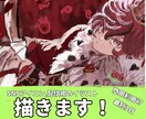 SNSアイコン,配信用のイラスト描きます サムネイルや歌ってみたなども雰囲気作りならお任せです。 イメージ1