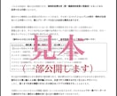 ブリーダーに興味がある方に必見の内容をお伝えします 【第一種動物取扱業マニュアル&販売契約書セット】 イメージ5