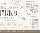 女性建築士が後悔ゼロの間取りをご提案します ハウスメーカー提案の見直しにも対応します イメージ5