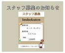 イベント・告知のチラシを作成します 個人様も企業様もOK！配布用、SNS用なんでも作成します イメージ6