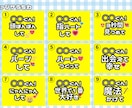2枚500円♡24H以内♡ファンサうちわ作ります テンプレから簡単！思い出が作れるファンサうちわ作ります！ イメージ2