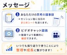 強み・価値観を発見し人生の次の一歩を明確にします 「止まっている自分」が動き出す！未来に踏み出せるあなたへ！ イメージ8