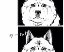 モノクロ線画の犬猫鳥魚、ペット似顔絵を制作します 広告代理店経験者が担当、生き物全般OK イメージ3