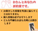 愚痴・お悩み・恋愛相談・転職相談なんでも聞きます 愚痴・悩み・恋愛相談・転職などなんでも相談室 イメージ3