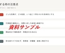 実績つくりのため5名特価！介護研修資料作成します 研修資料を作成"現場で本当に使える研修資料" イメージ9
