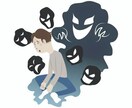 抱えている心の悩みを聴きます 他人にだから打ち明けられる心の悩みを聴きます イメージ1