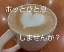 今すぐ話せます 短い時間OK！話してスッキリしませんか？ イメージ1