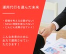 Instagramの運用代行をいたします 目標を叶えることができるアカウント運用を行います イメージ3
