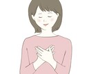 1分OK/聞き上手の相談員が寄り添ってお話聞きます 何てことない話から真剣な悩みまで何でもOK！ほっとする時間♪ イメージ2