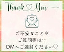 現役FP✨お金のお悩みをまるごと何でも聞きます 節約、貯金、保険、教育費、投資など、わかりやすく説明します イメージ7