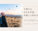 ワンオペ・イライラ…子育ての気持ち否定せず聞きます 頑張りすぎていませんか？そっとお話聞きます イメージ1