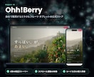 事業の強みが伝わる1ページWebサイトを制作します スマホ・SNS時代に合わせ、企画・デザイン・公開まで対応 イメージ4