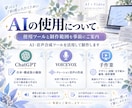 AIで伝わる説明動画を1本制作します 台本作成から動画編集まで、30秒〜2分の動画を一括制作 イメージ4
